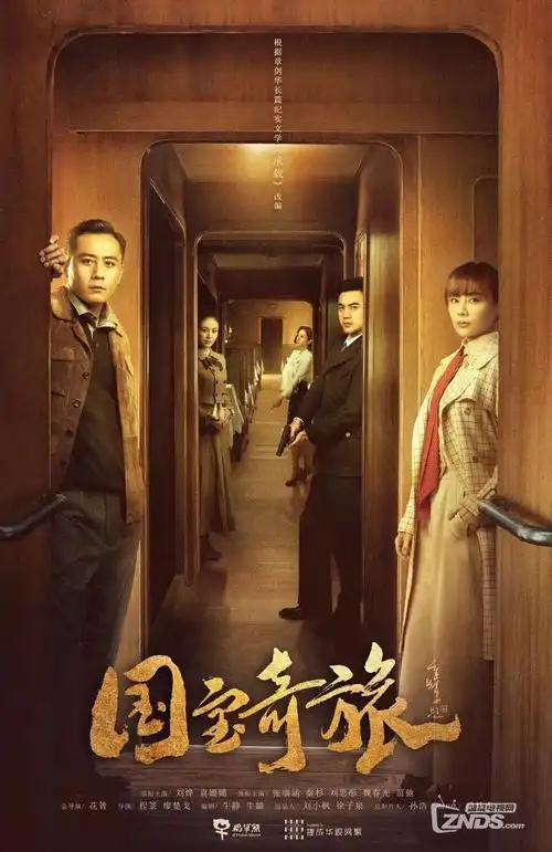 榜单条目缩略图：同季度深夜档像素封面